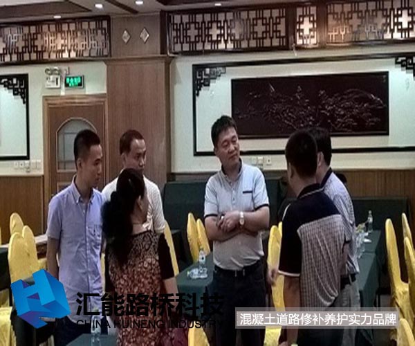 橋梁路面工程師的業(yè)務培訓會.jpg