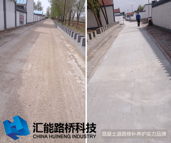 水泥地面起砂處理.jpg