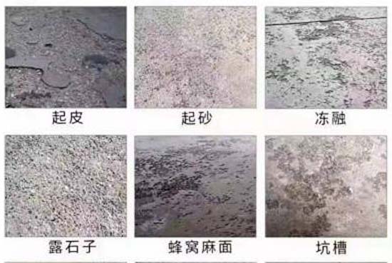 水泥路面修補(bǔ)料適用病害類型