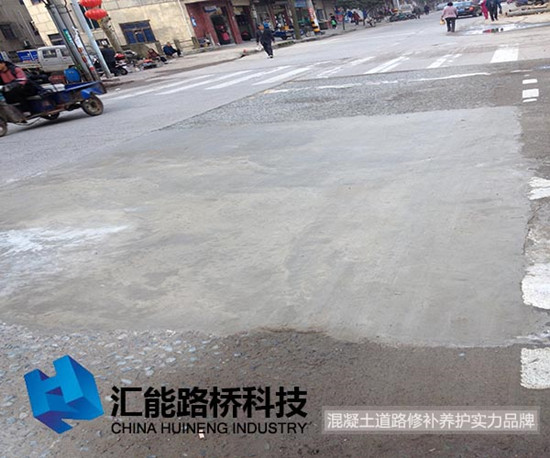 道路破損病害修補料的使用及適用場所