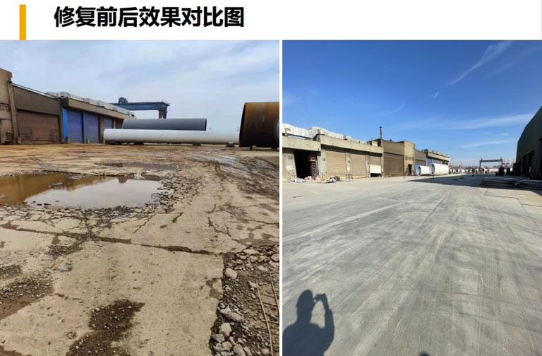 重載道路修補.jpg